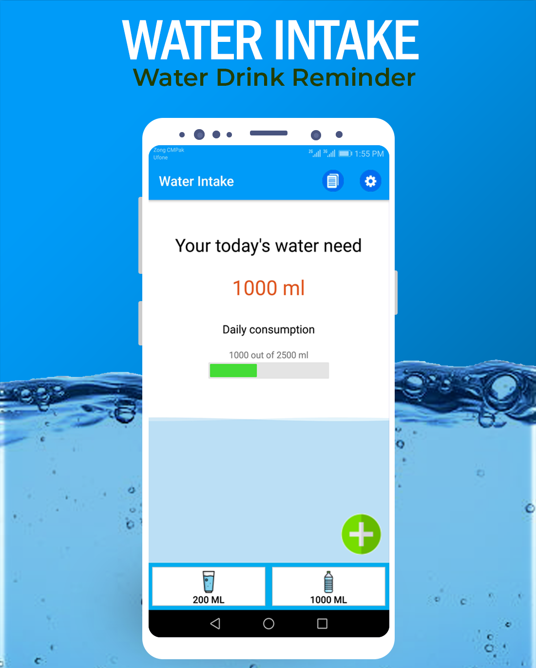 Water Intake Reminder gallery image