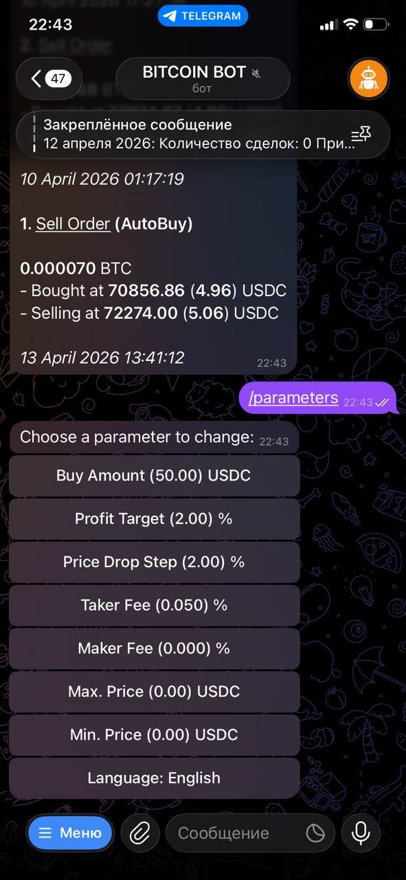 NOVA BOT gallery image