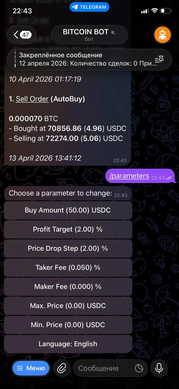 NOVA BOT screenshot 2