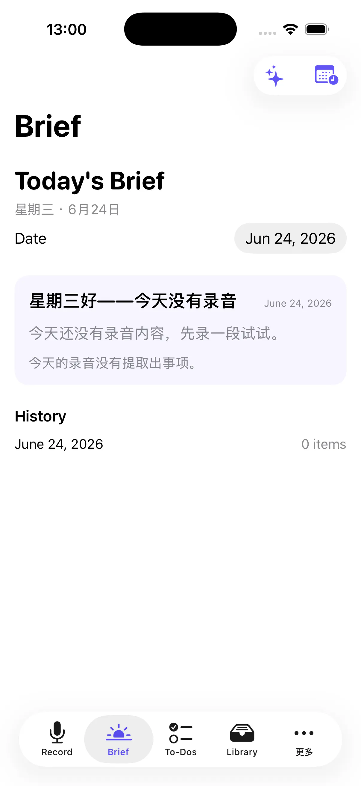 On-device AI for meeting notes. No cloud gallery image