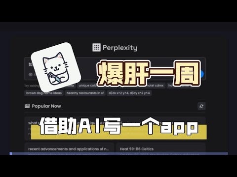 喵笔AI gallery image