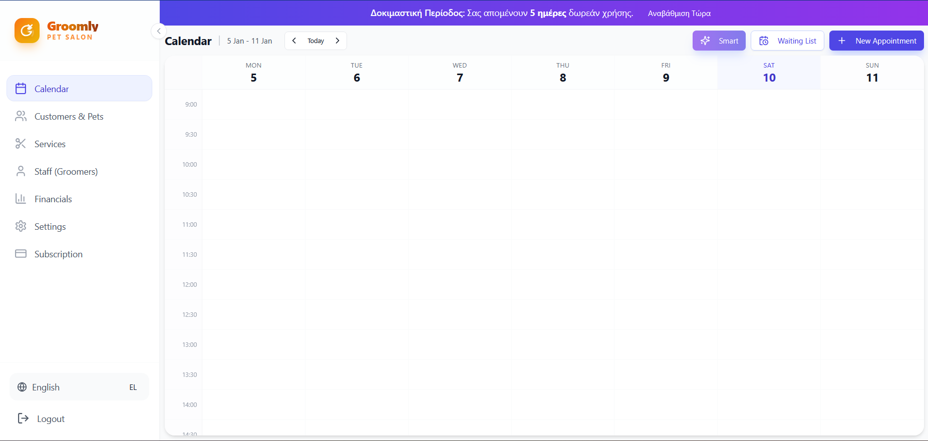 Groomly - Screenshot 2 showing product features and functionality