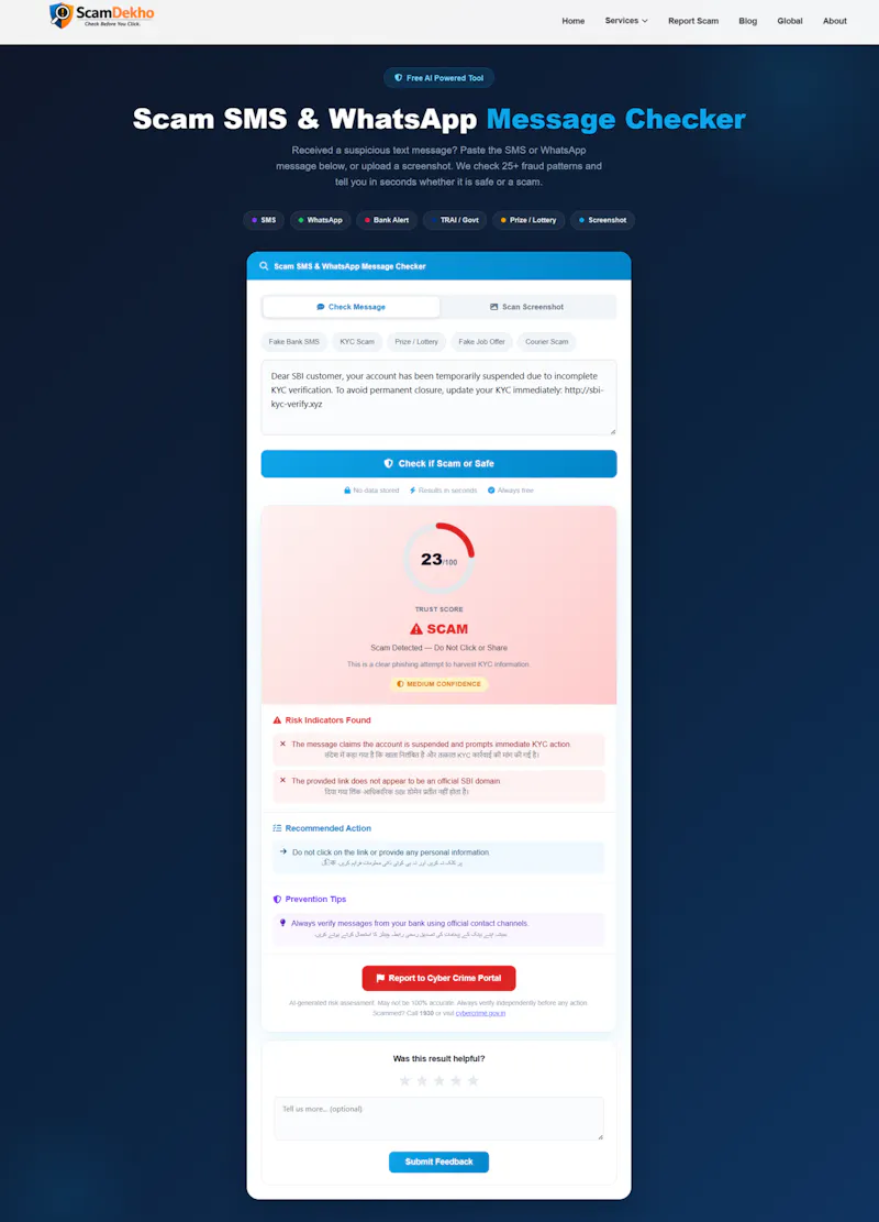 ScamDekho screenshot 7