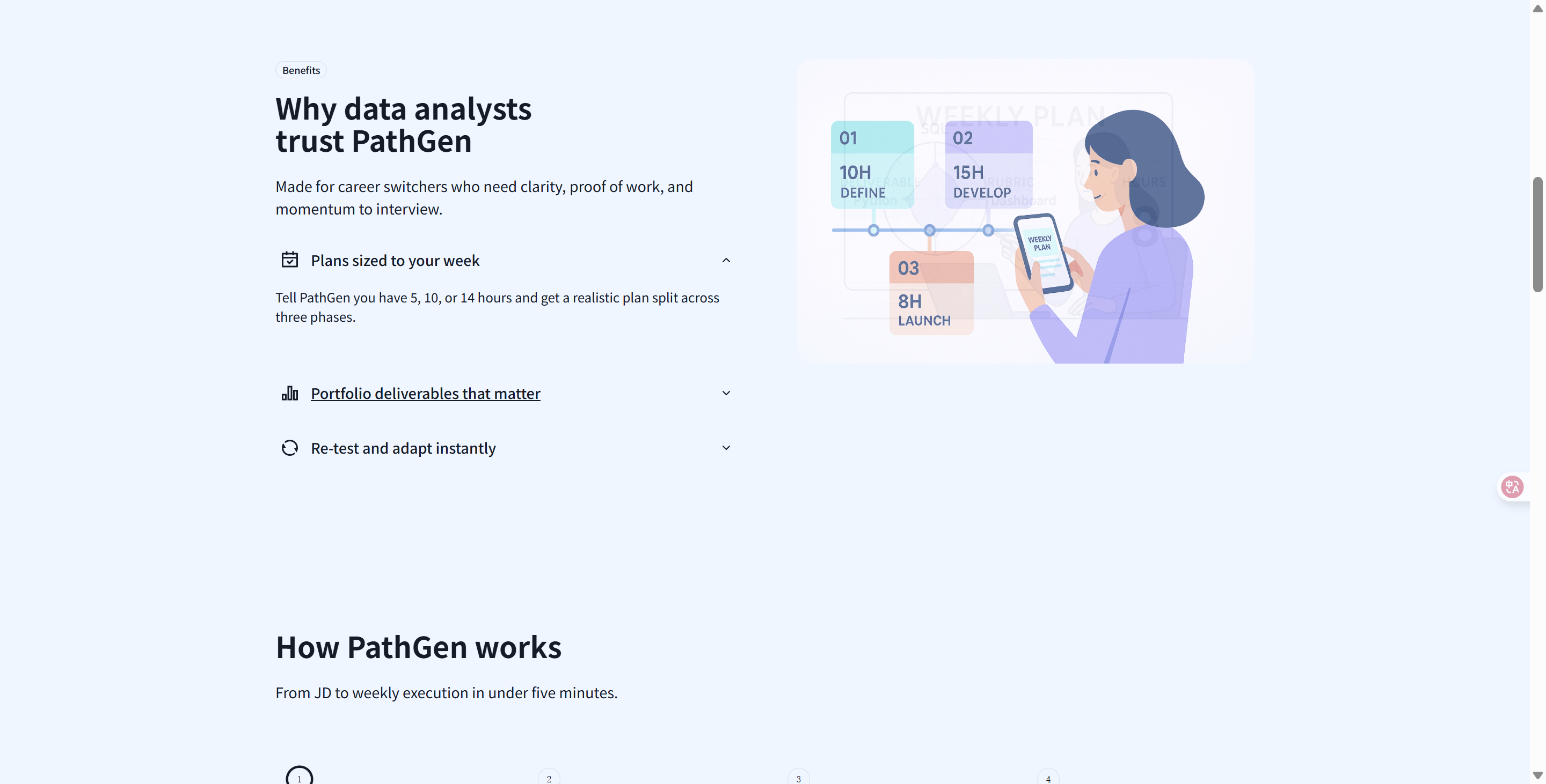 PathGen - Screenshot 2 showing product features and functionality