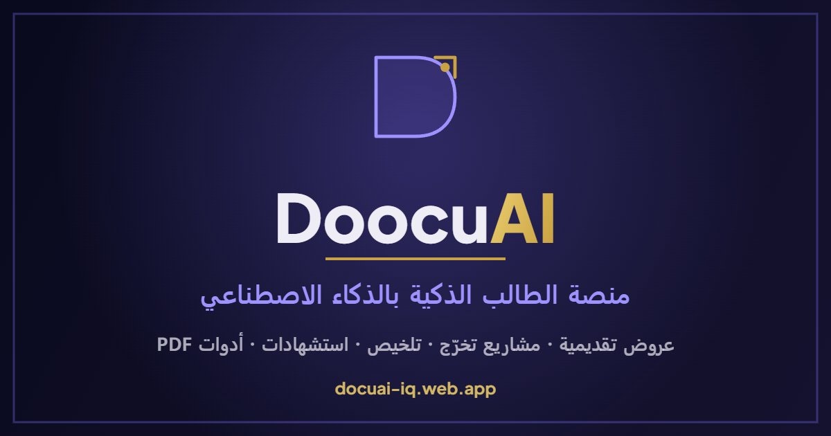 doocuai gallery image