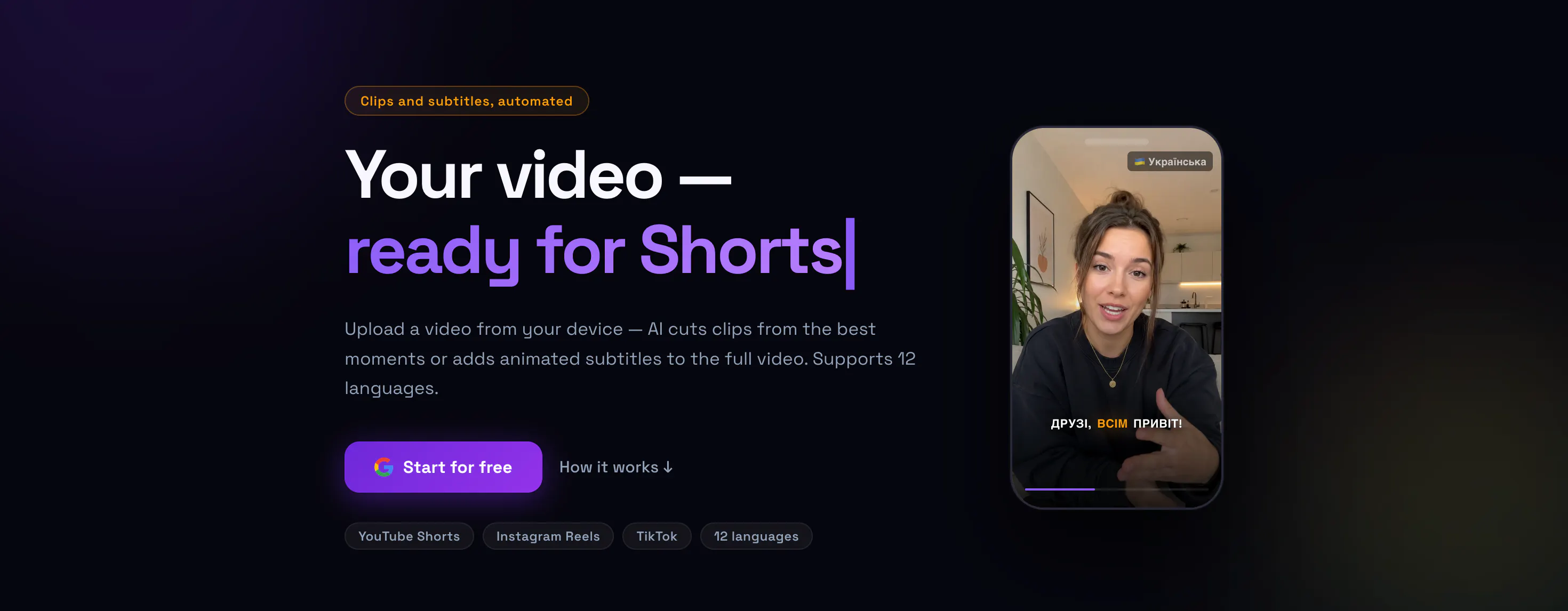 WoW Cut Video gallery image