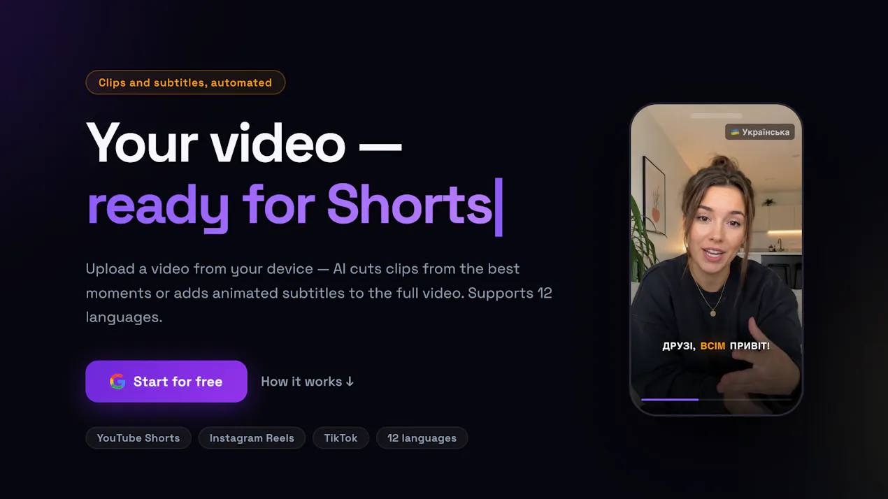 WoW Cut Video product