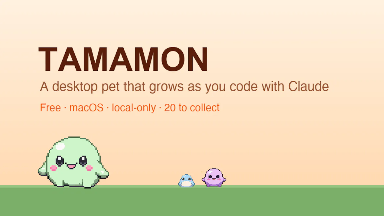 Tamamon product