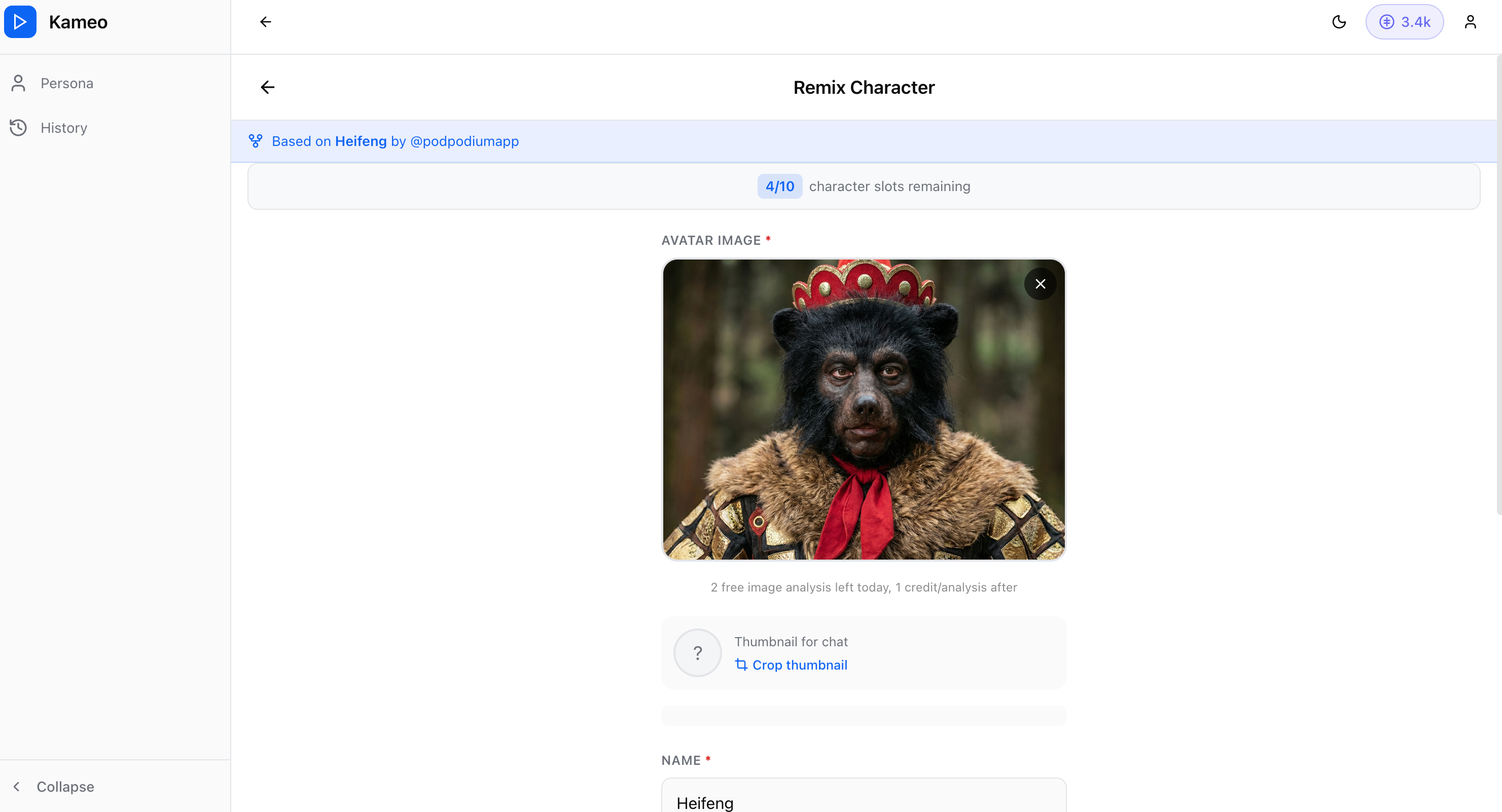 Kameo.Chat - Screenshot 2 showing product features and functionality