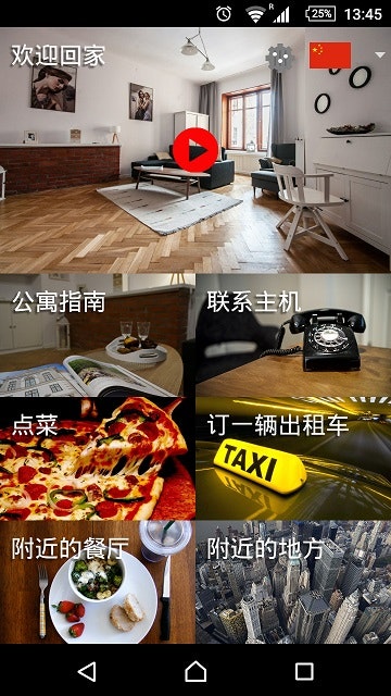 HostAssist gallery image