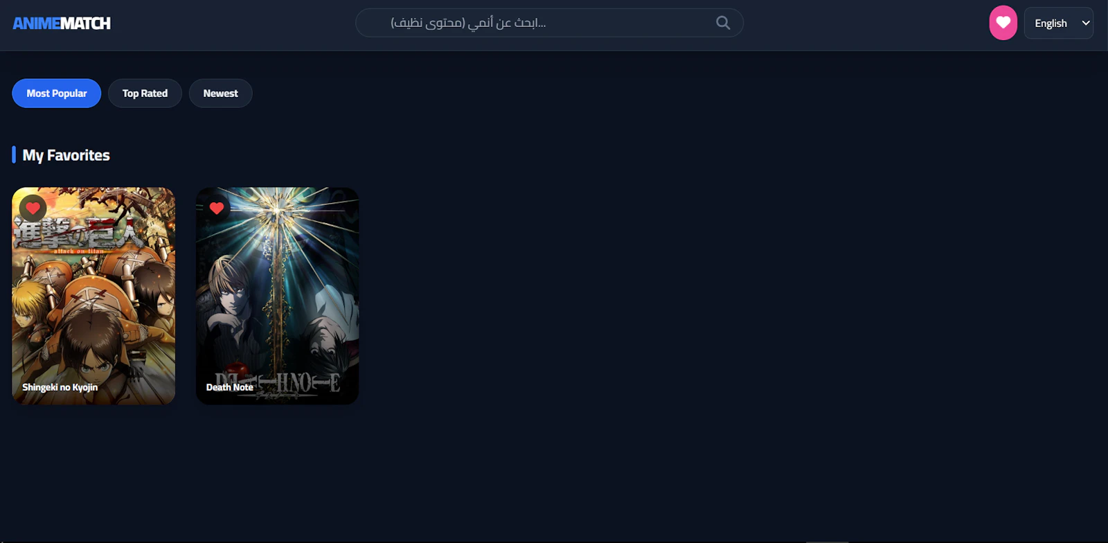 AnimeMatch Pro screenshot 3