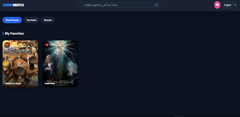 AnimeMatch Pro screenshot 3