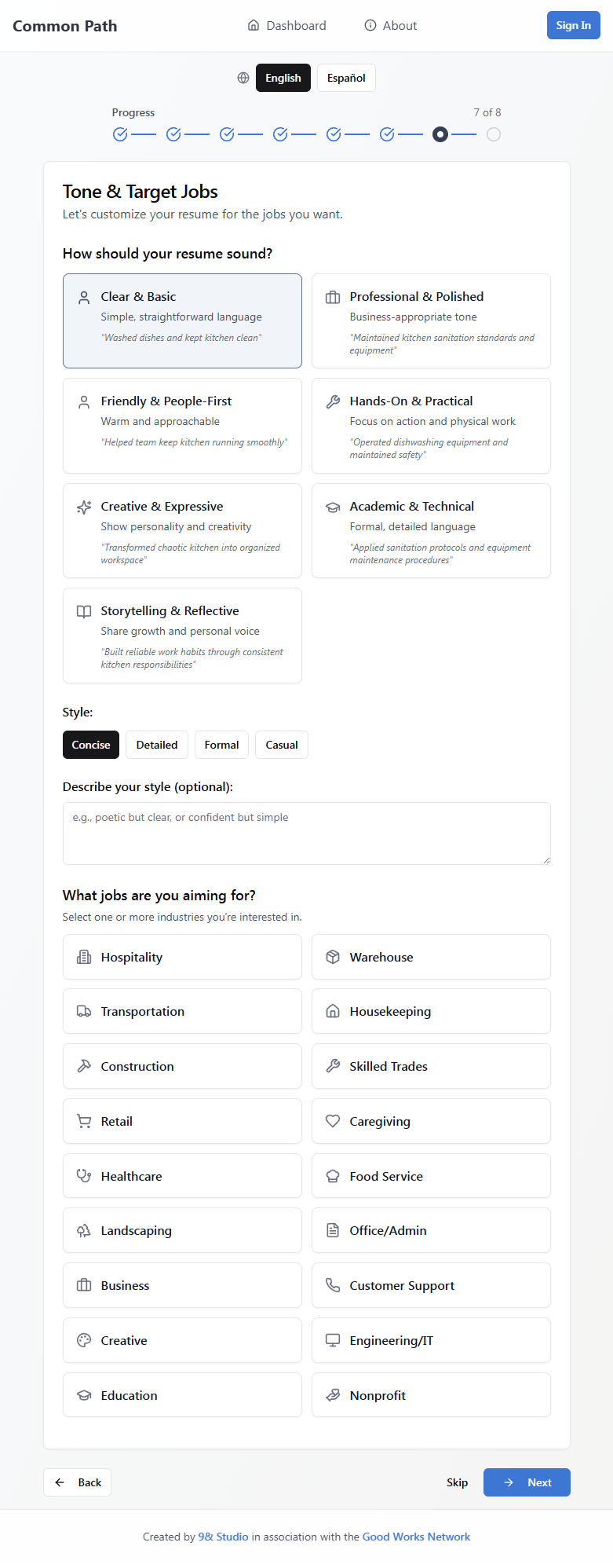 Common Path gallery image