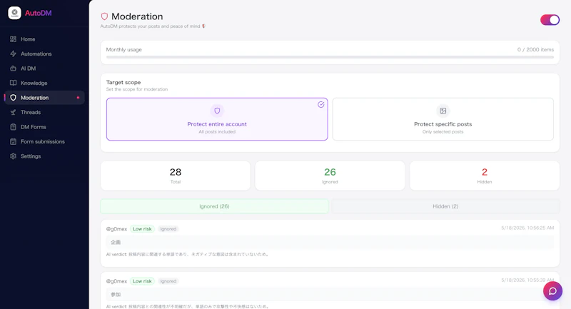 AutoDM screenshot 5