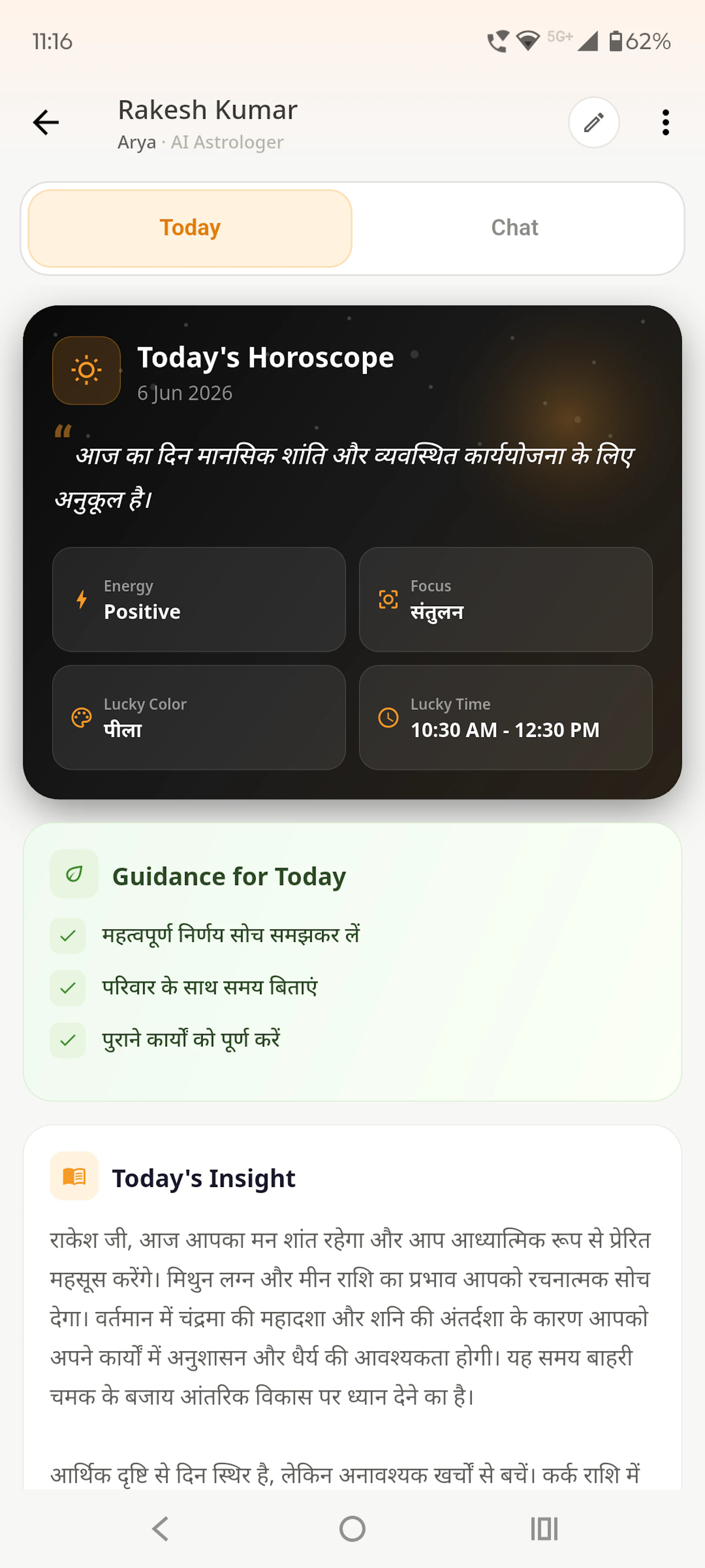 GeoAsk screenshot 6