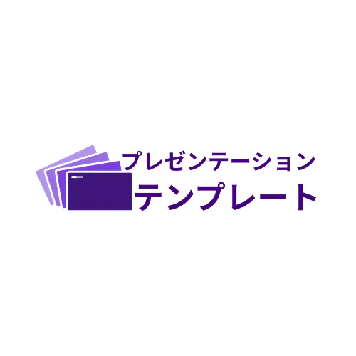 Banner del producto プレゼンテーションテンプレート