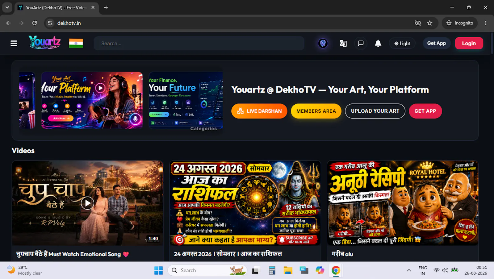 Youartz @ DekhoTV screenshot 2