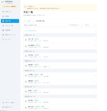 Shift Bud gallery image