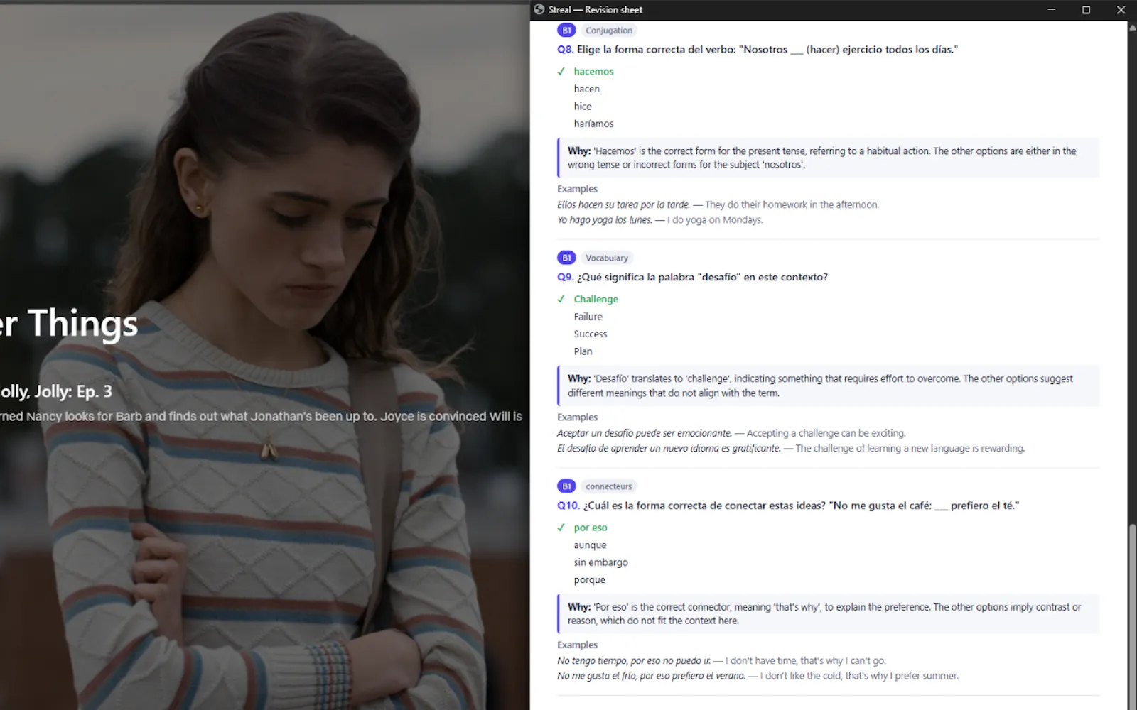 Streal screenshot 3