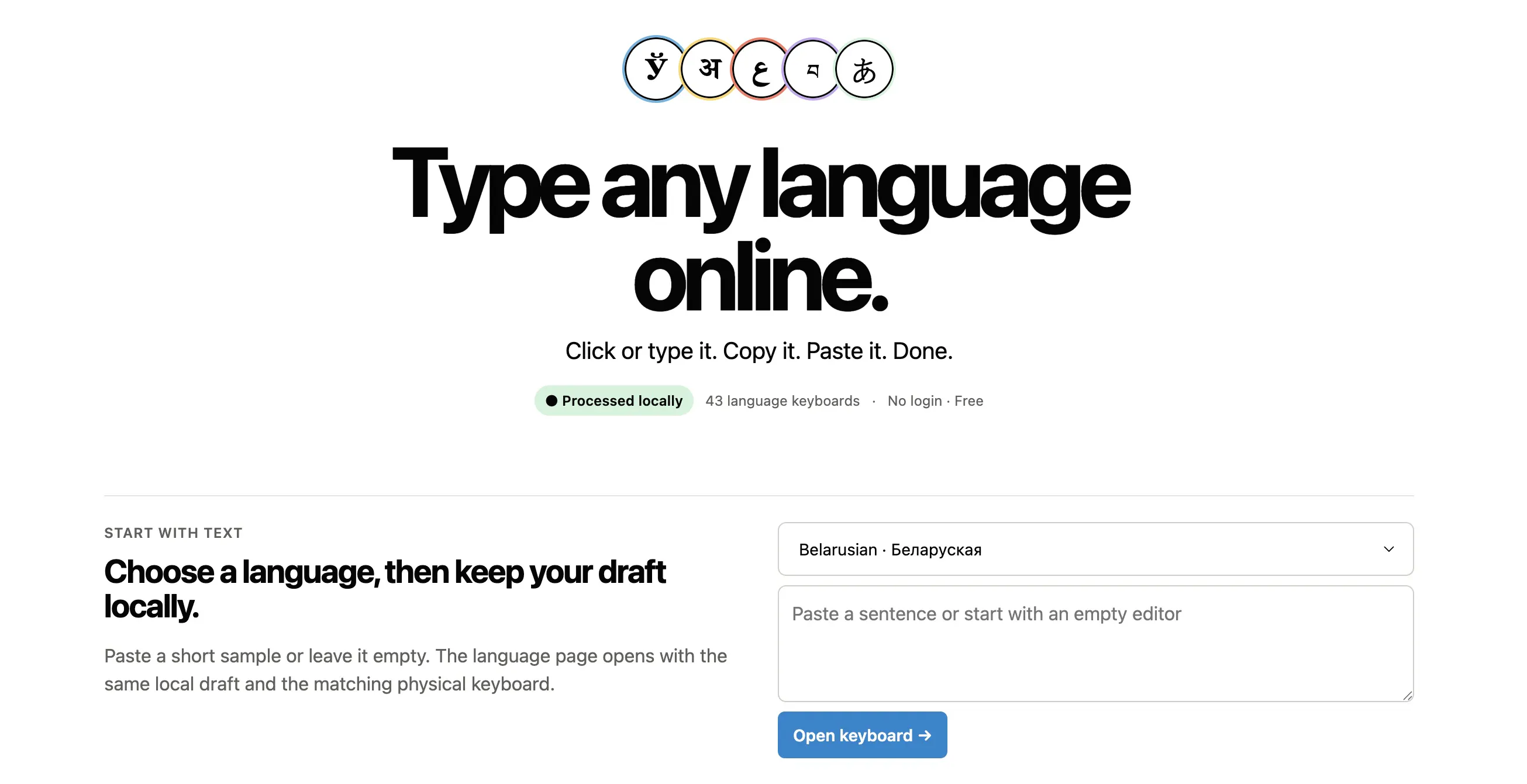 Online Keyboard gallery image