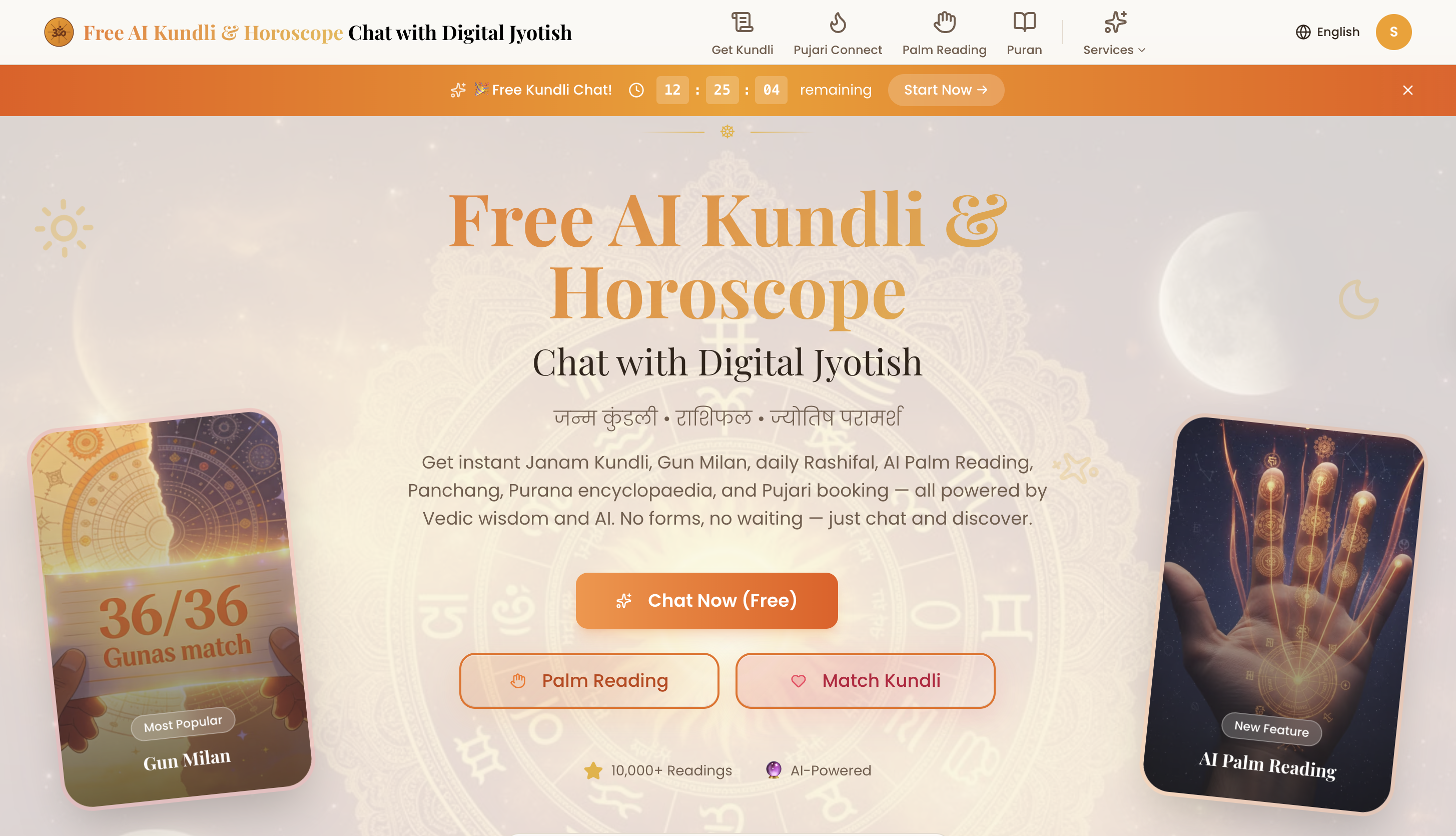 Kundli Online gallery image