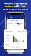 MASTERS INDIA’s GST Analyst App gallery image