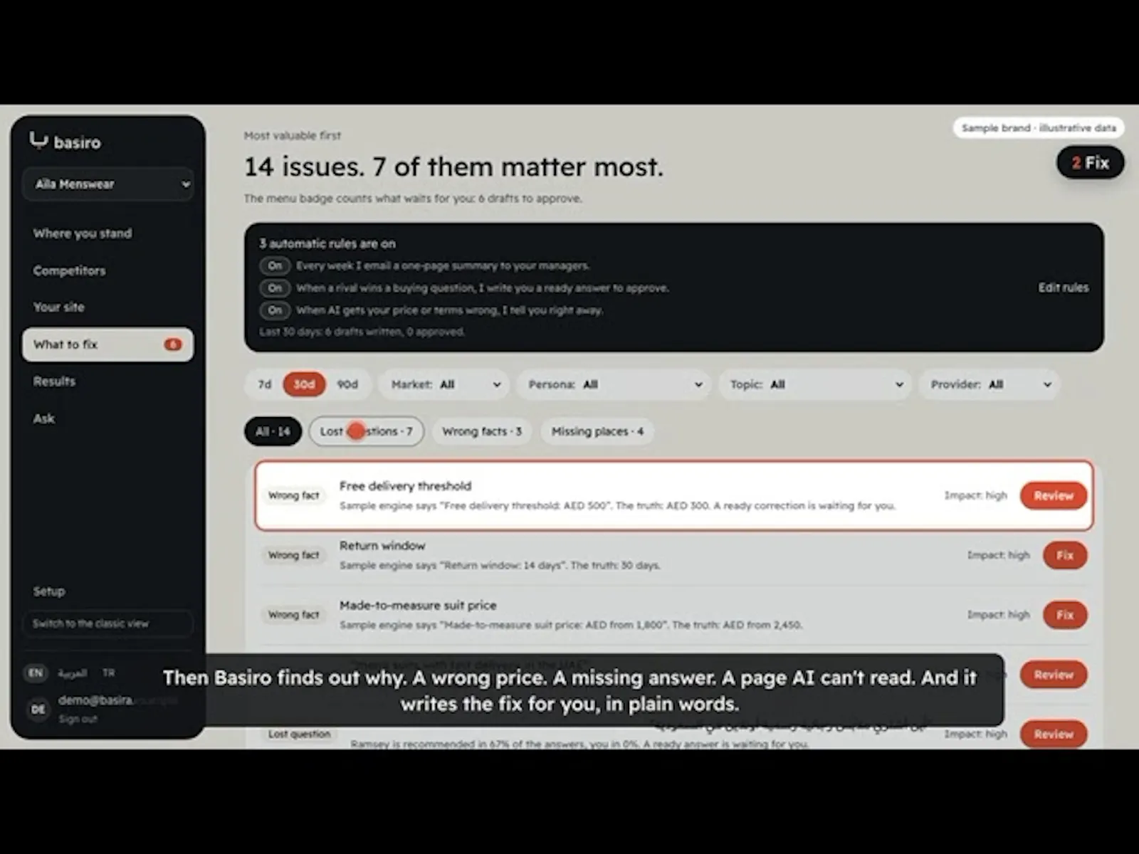 Basiro screenshot 1 (video preview)