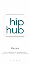 HipHub gallery image