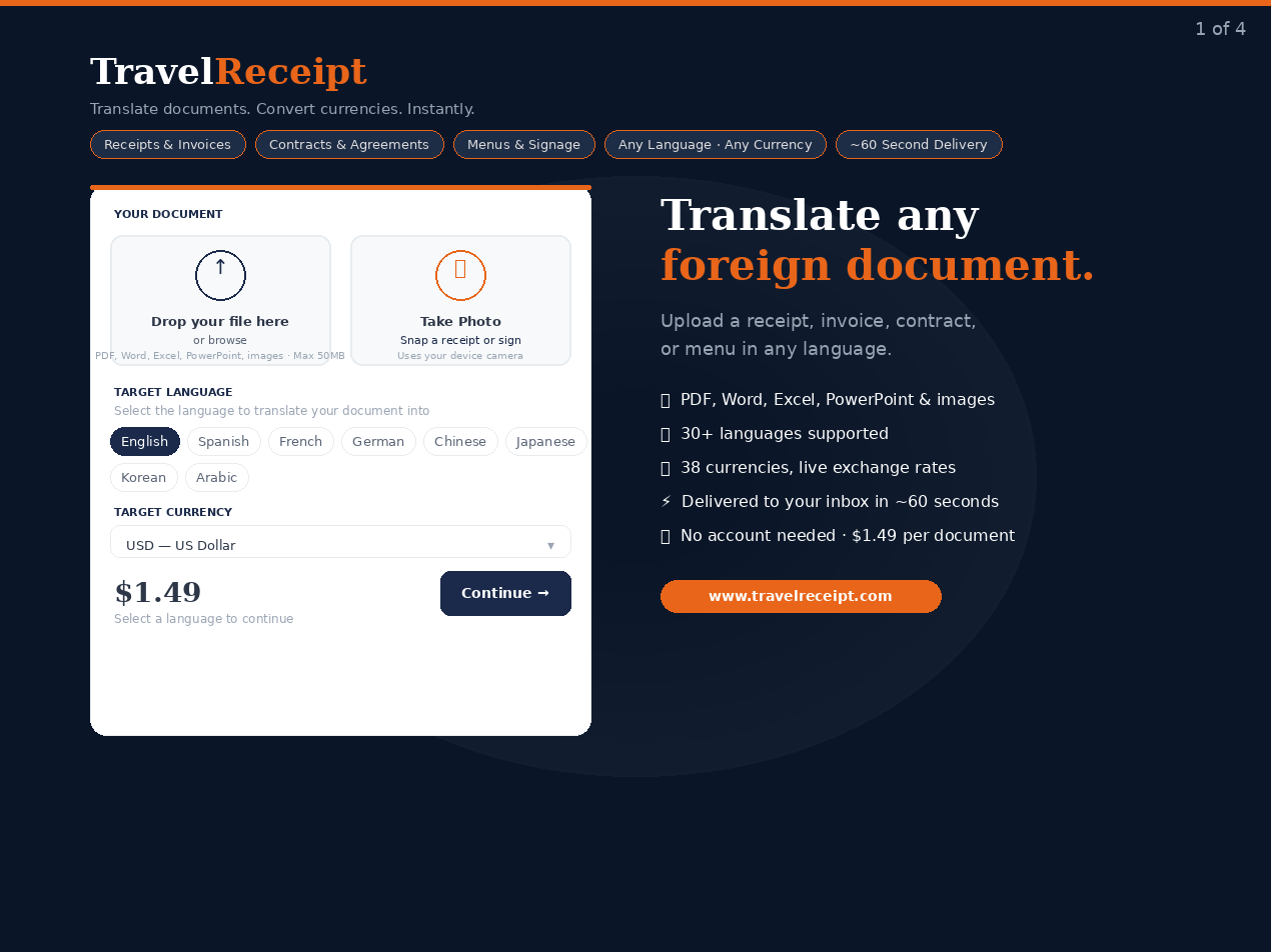 Travel Receipt gallery image