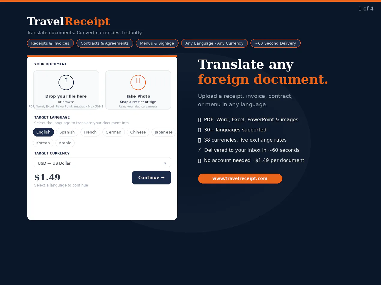 Travel Receipt のプロダクトバナー