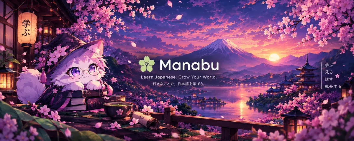 Manabu gallery image