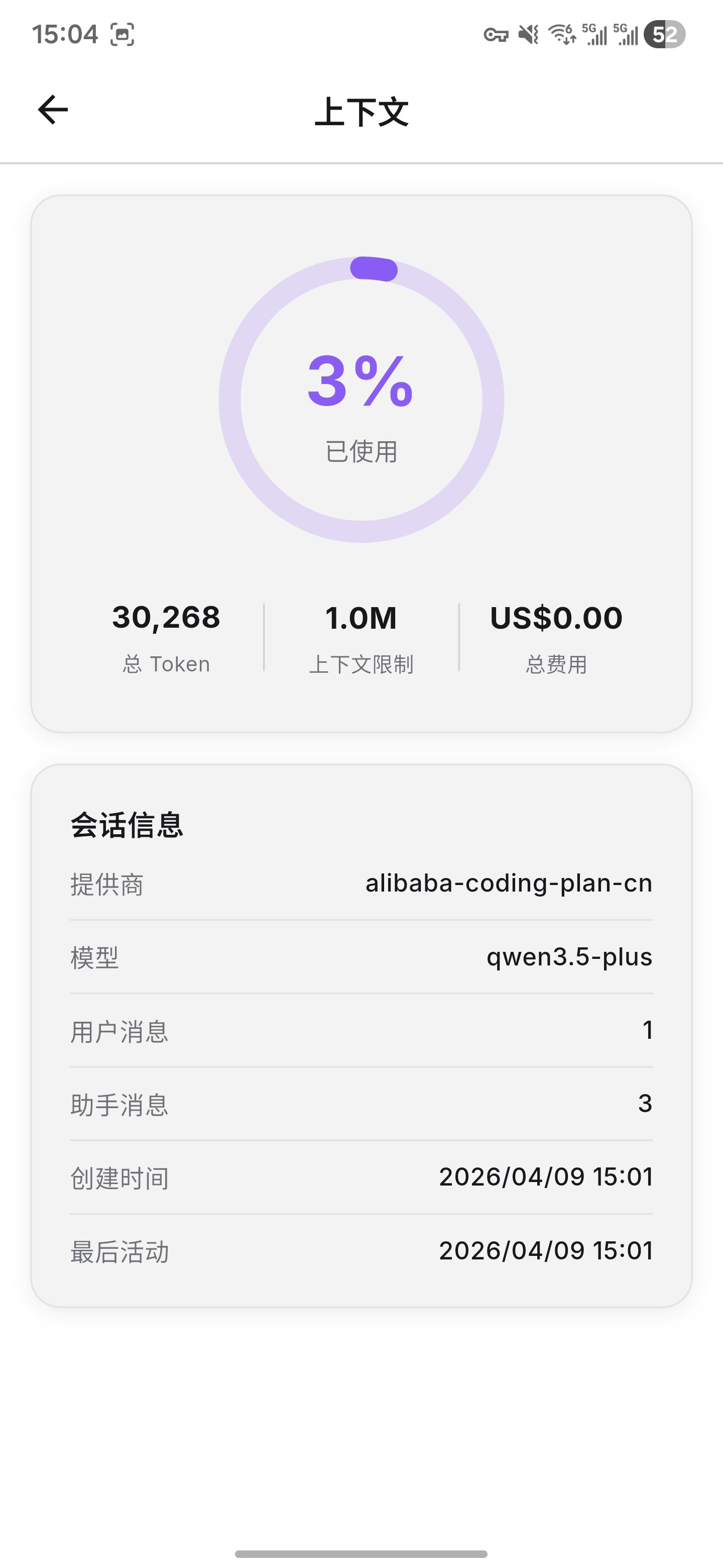 FlyCode gallery image