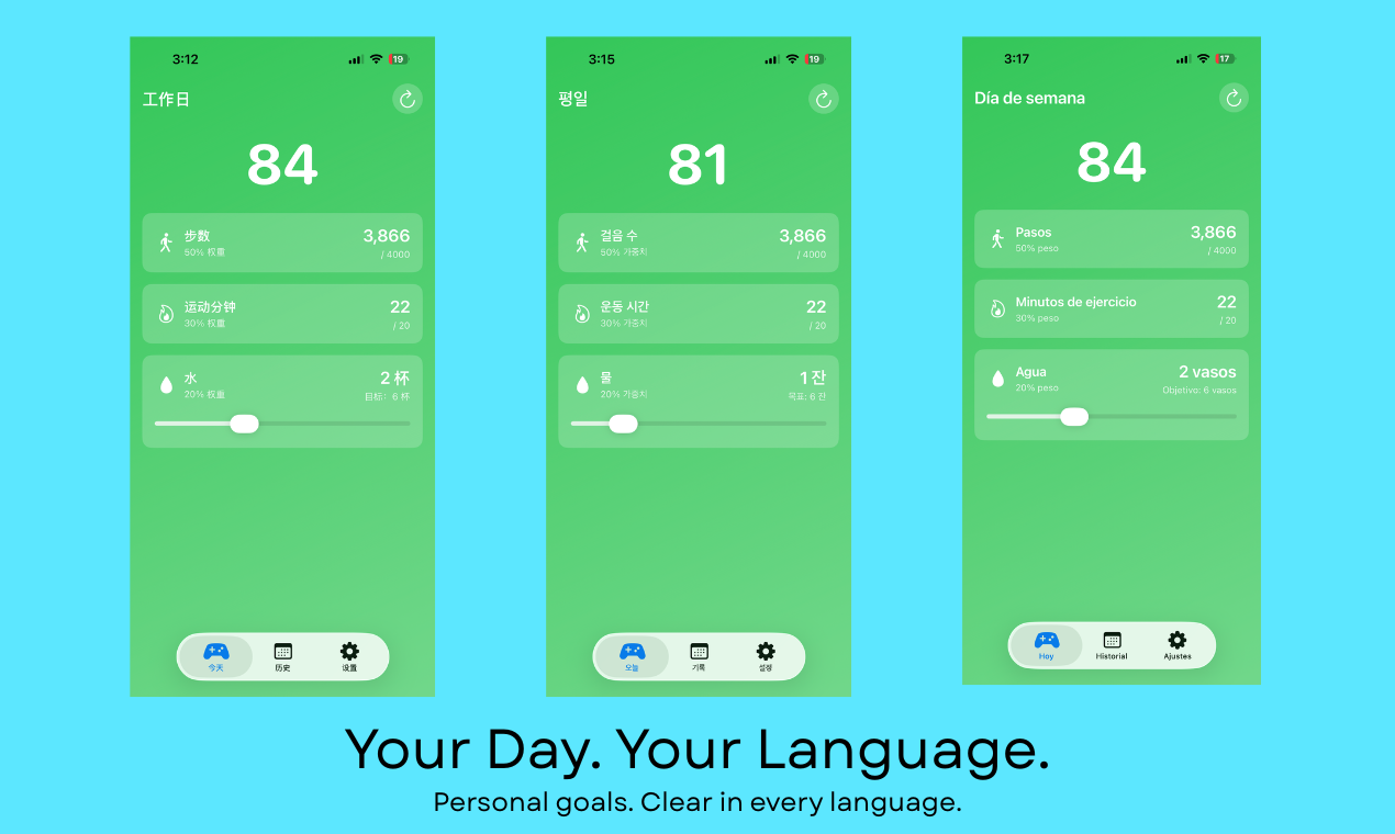 DayGame - Daily Wellness Score - Screenshot 2 showing product features and functionality