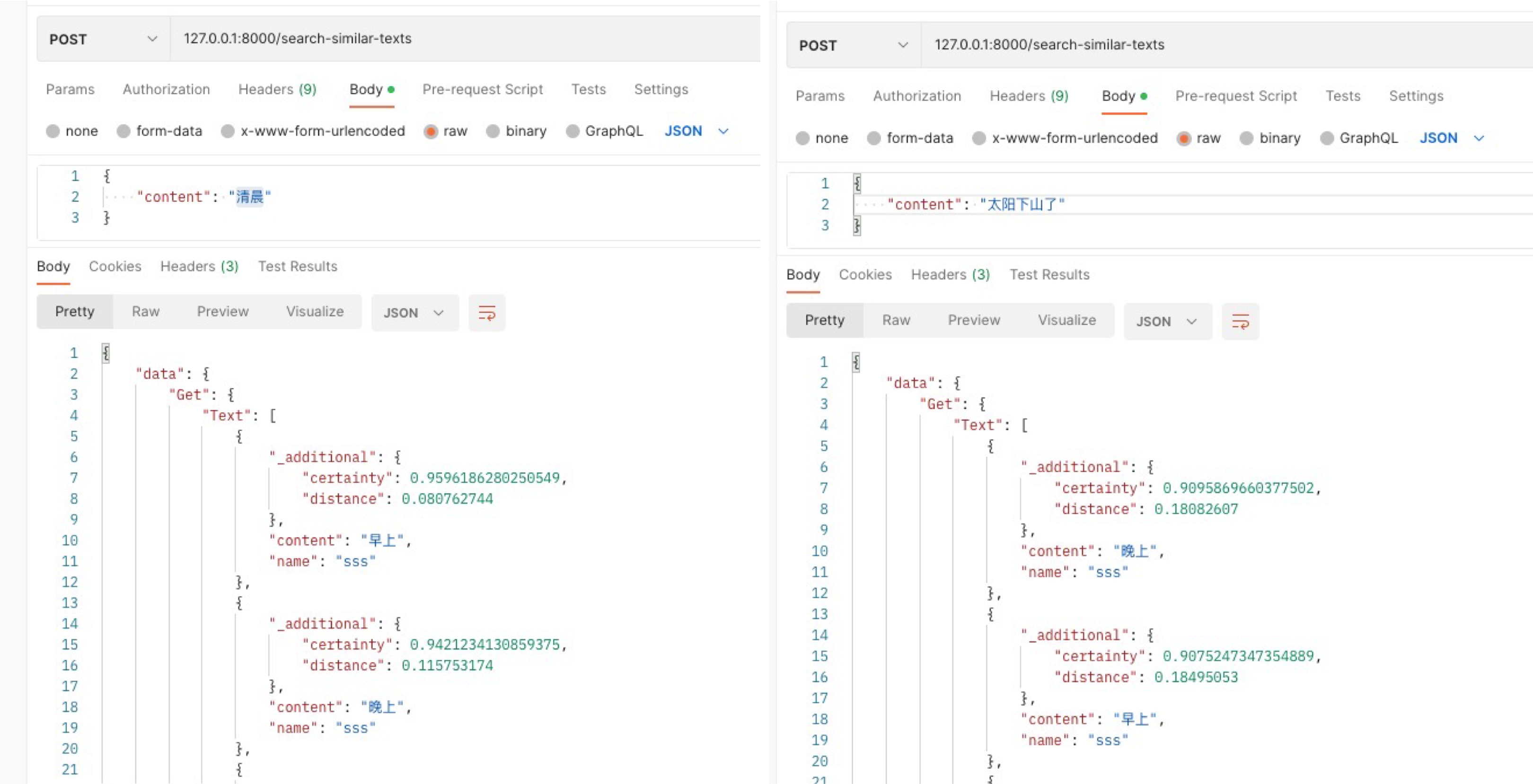 VecTextSearch gallery image
