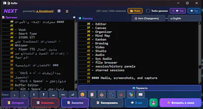 NEXT_STORM gallery image