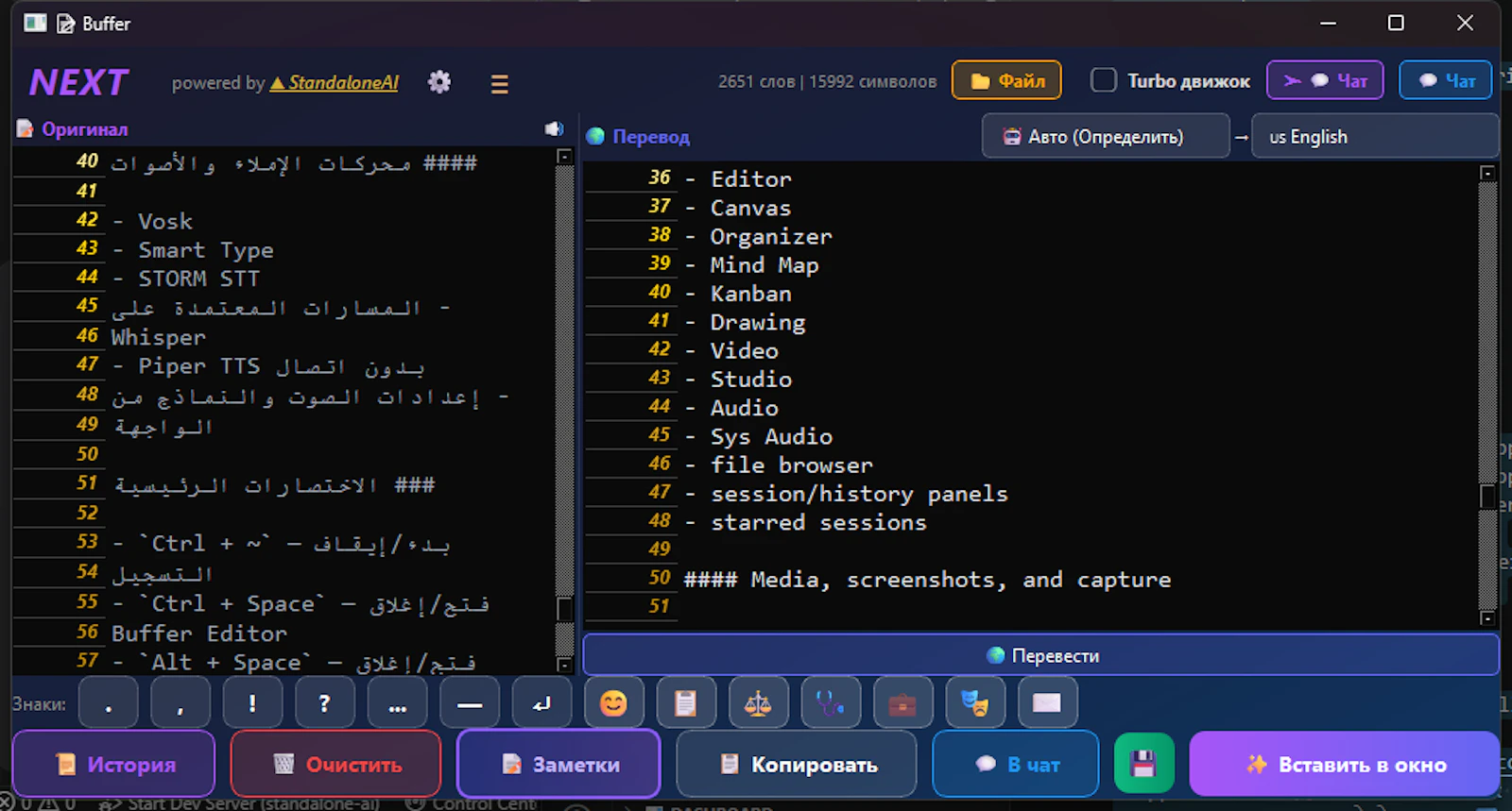 NEXT_STORM screenshot 5