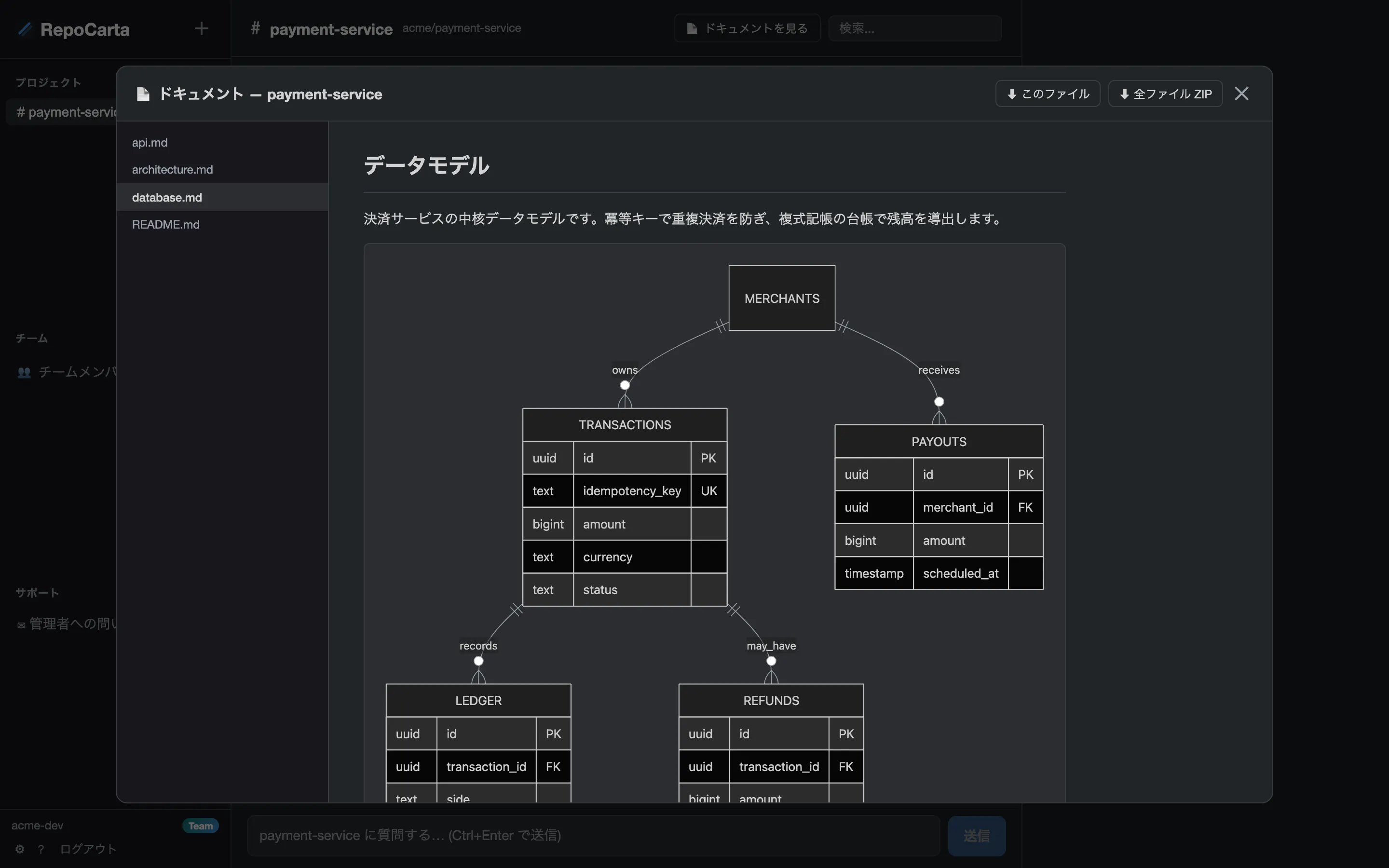 스크린샷 3