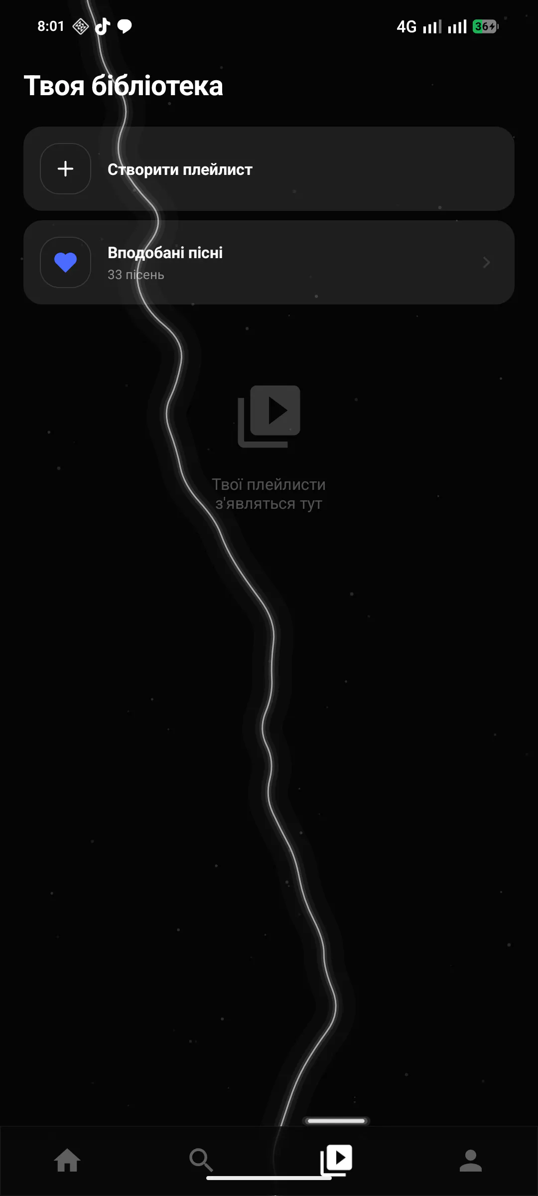 스크린샷 4