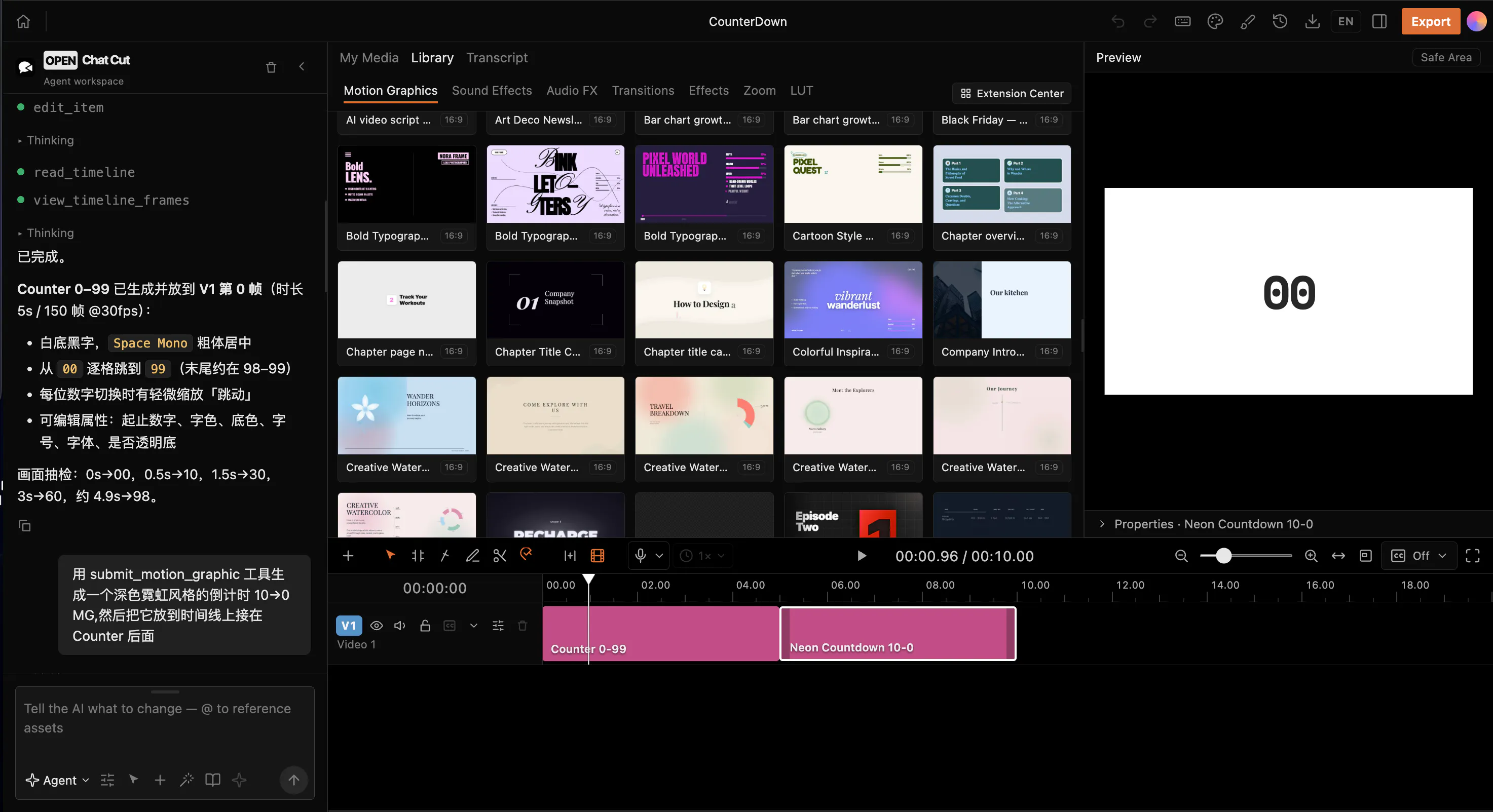 OpenChatCut screenshot 4