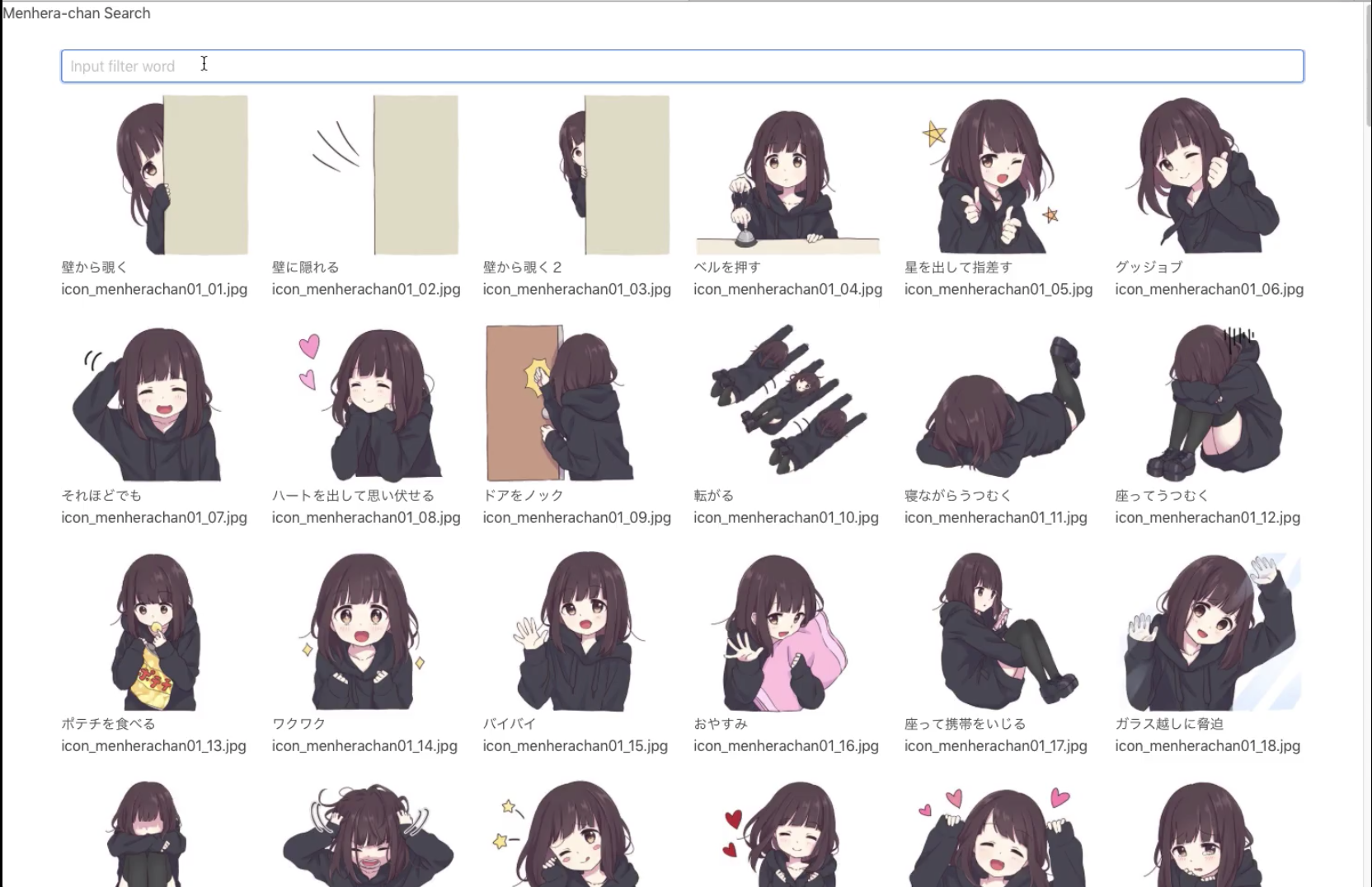 Menhera-chan Search gallery image