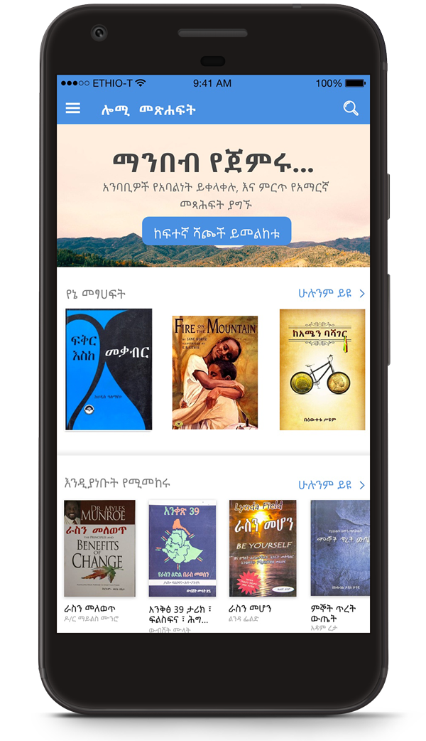 Lomi Books gallery image