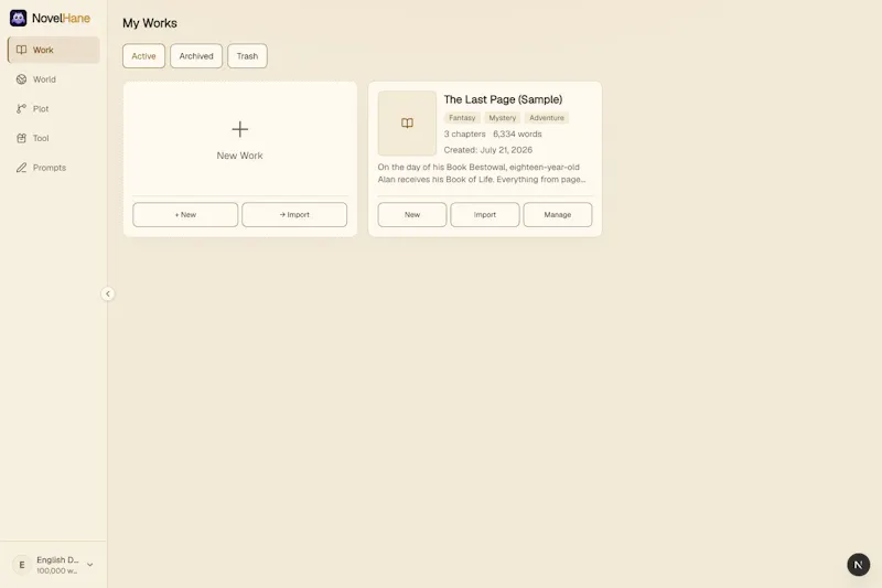 NovelHane screenshot 15
