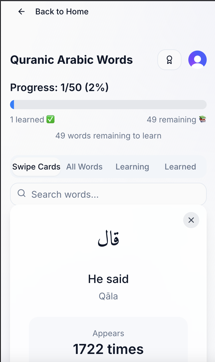 Top500words - Мастер 85% Священного Корана всего 500 слов медиа 1