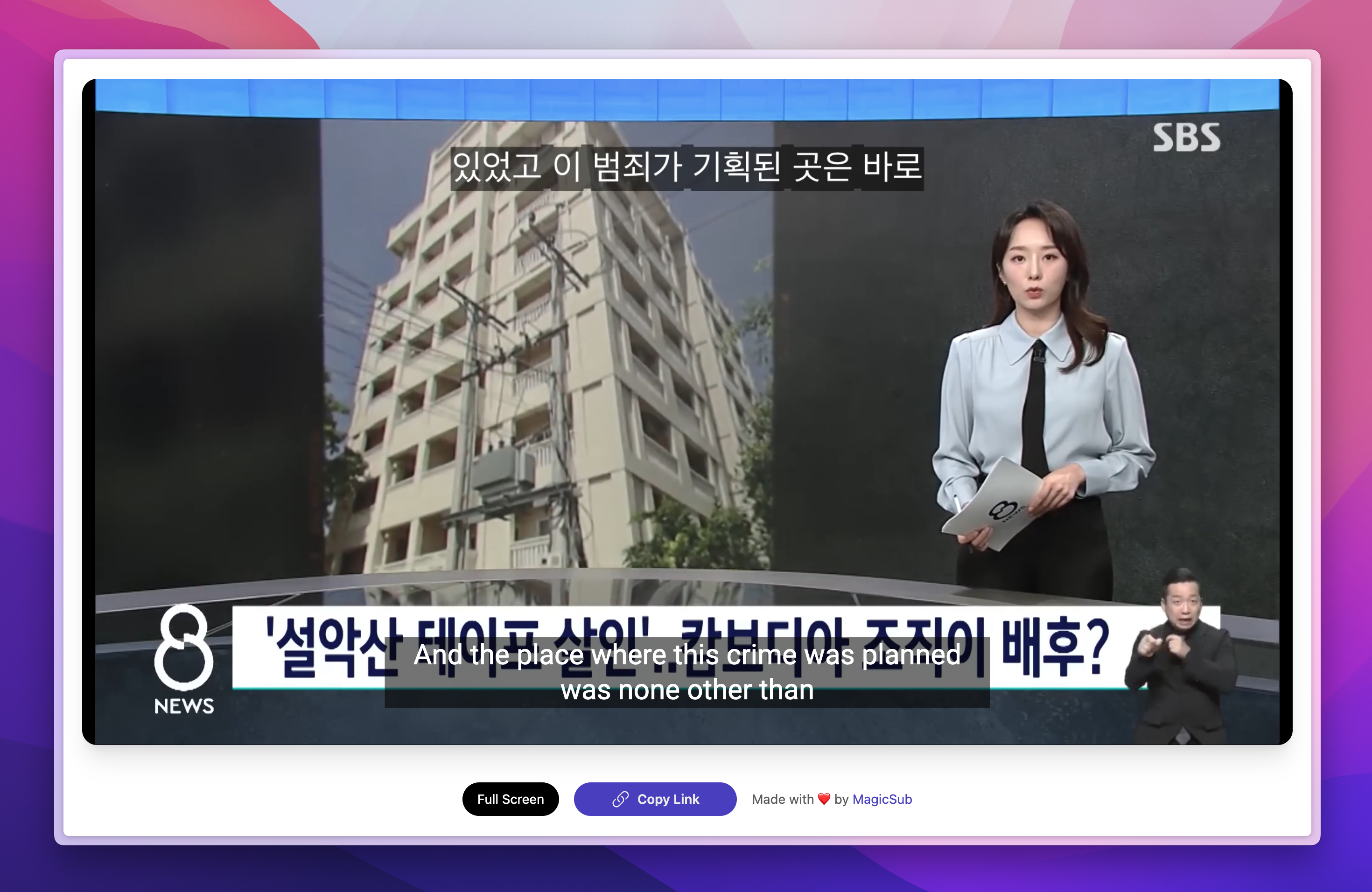 MagicSub gallery image