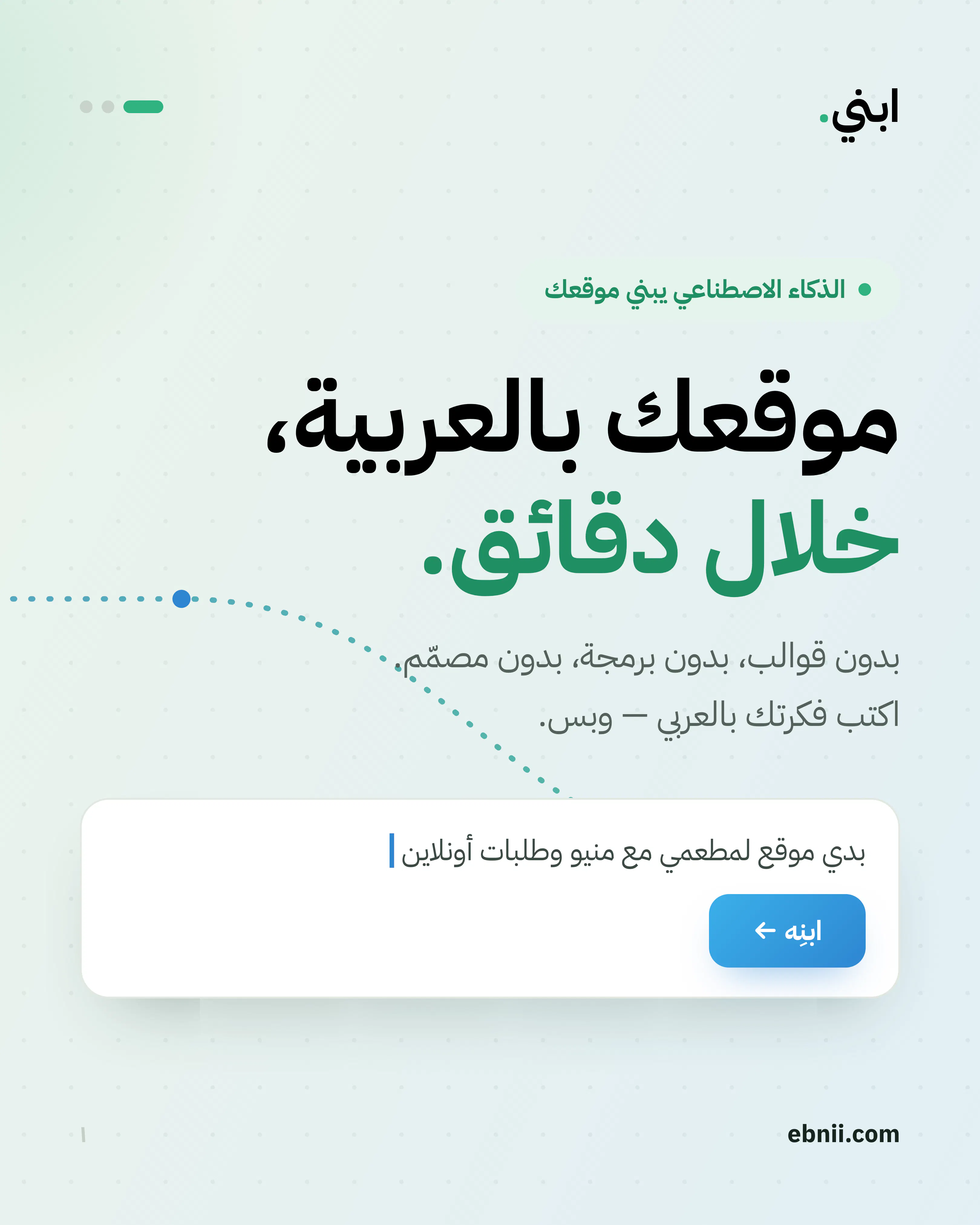 ابني gallery image
