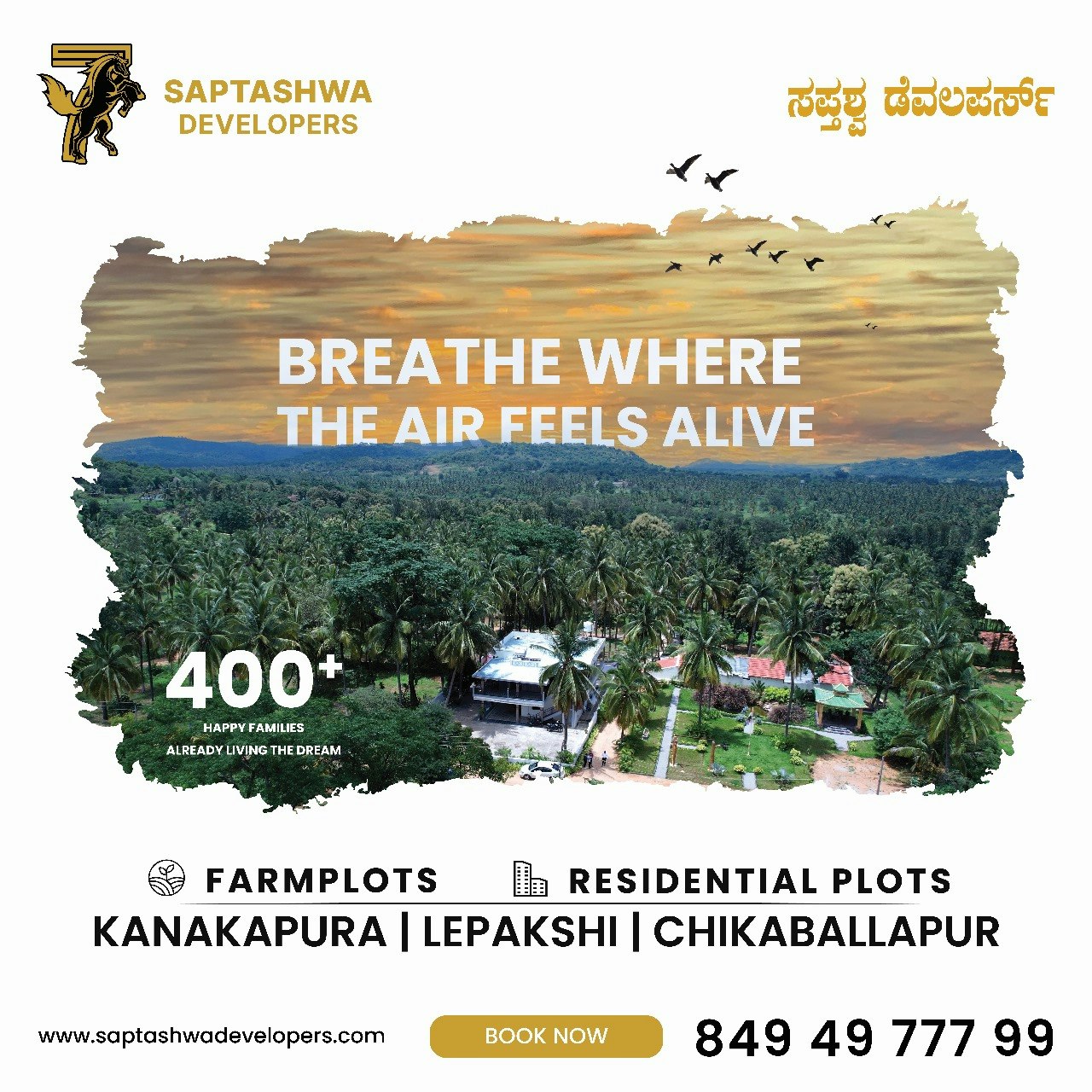 Saptashwa Developers - Main product screenshot demonstrating key features and user interface