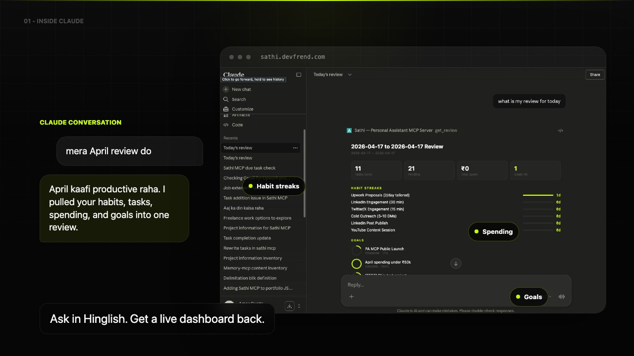 Sathi — Personal Assistant gallery image