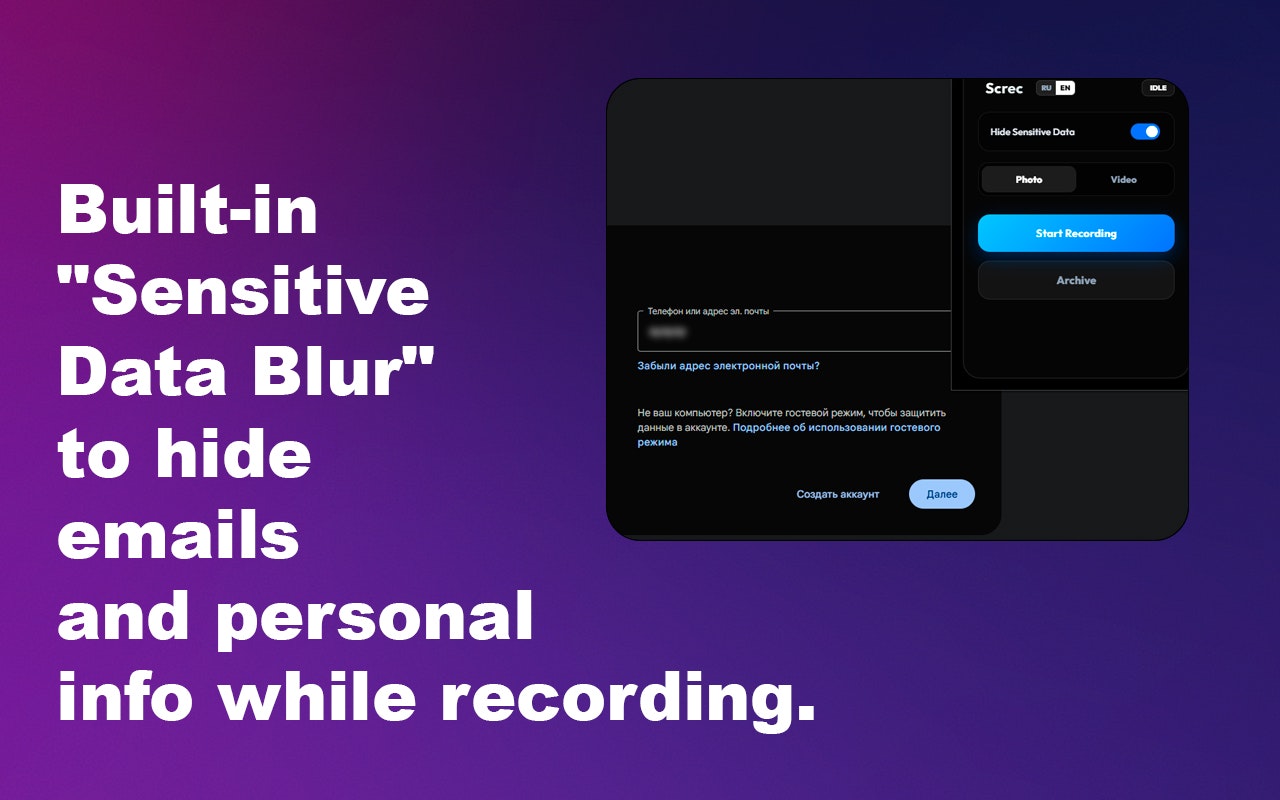 Screc - Screenshot 3 showing product features and functionality