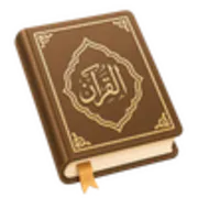 Easy Quran