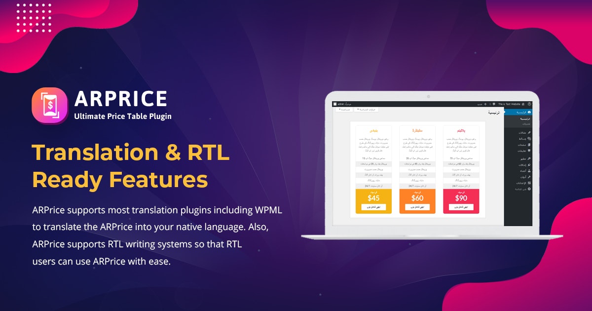 ARPrice Plugin gallery image